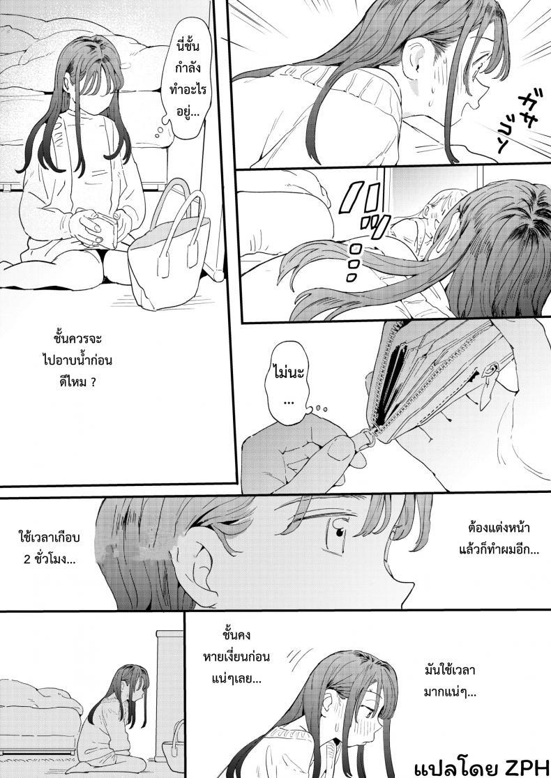 Doujin-Lc- อ่าน โดจิน มังฮวา เกาหลี ญี่ปุ่น จีน แปลไทย UBER-DICK หำเดลิเวอรี่ บริการถึงที่ เย็ดหีของคุณ [Denbu Momo] ●●●r Chinko o Tanomitai Onee-san｜The Girl Who Wants to Order Uber Dicks ตอนที่ 1 2 3 4 5 6 7 8 9 10 11 12 13 14 ฟรี ไม่มีโฆษณา อ่าน โดจิน Manhwa เกาหลี ญี่ปุ่น จีน เรามีครบ คัดมาให้เน้นๆ โดจิน 18+ รับประกันความฟินโดย  Doujin Lc