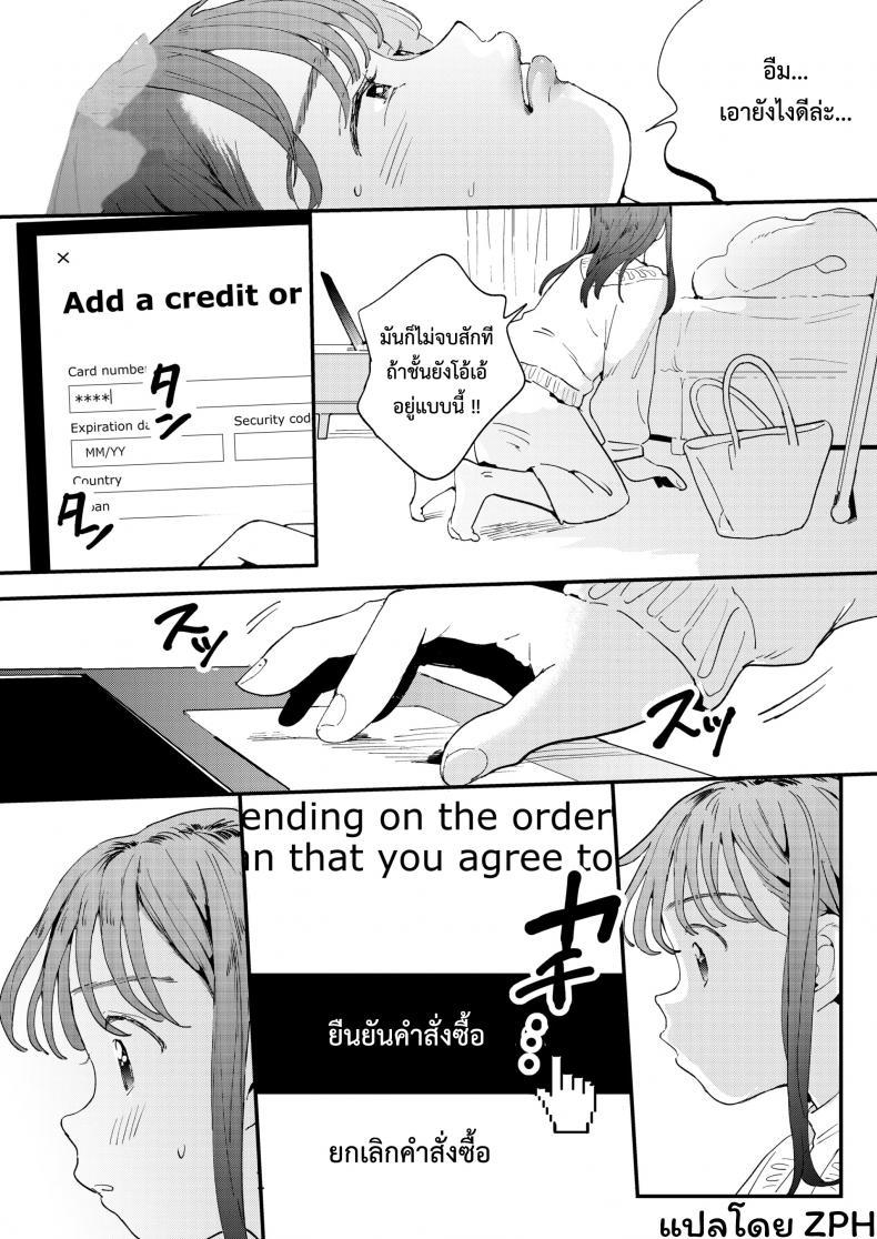 Doujin-Lc- อ่าน โดจิน มังฮวา เกาหลี ญี่ปุ่น จีน แปลไทย UBER-DICK หำเดลิเวอรี่ บริการถึงที่ เย็ดหีของคุณ [Denbu Momo] ●●●r Chinko o Tanomitai Onee-san｜The Girl Who Wants to Order Uber Dicks ตอนที่ 1 2 3 4 5 6 7 8 9 10 11 12 13 14 ฟรี ไม่มีโฆษณา อ่าน โดจิน Manhwa เกาหลี ญี่ปุ่น จีน เรามีครบ คัดมาให้เน้นๆ โดจิน 18+ รับประกันความฟินโดย  Doujin Lc