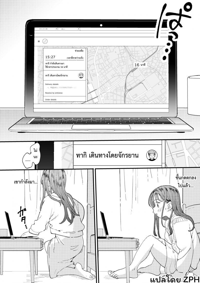 Doujin-Lc- อ่าน โดจิน มังฮวา เกาหลี ญี่ปุ่น จีน แปลไทย UBER-DICK หำเดลิเวอรี่ บริการถึงที่ เย็ดหีของคุณ [Denbu Momo] ●●●r Chinko o Tanomitai Onee-san｜The Girl Who Wants to Order Uber Dicks ตอนที่ 1 2 3 4 5 6 7 8 9 10 11 12 13 14 ฟรี ไม่มีโฆษณา อ่าน โดจิน Manhwa เกาหลี ญี่ปุ่น จีน เรามีครบ คัดมาให้เน้นๆ โดจิน 18+ รับประกันความฟินโดย  Doujin Lc