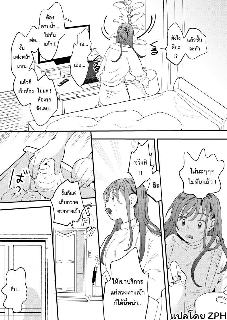 Doujin-Lc- อ่าน โดจิน มังฮวา เกาหลี ญี่ปุ่น จีน แปลไทย UBER-DICK หำเดลิเวอรี่ บริการถึงที่ เย็ดหีของคุณ [Denbu Momo] ●●●r Chinko o Tanomitai Onee-san｜The Girl Who Wants to Order Uber Dicks ตอนที่ 1 2 3 4 5 6 7 8 9 10 11 12 13 14 ฟรี ไม่มีโฆษณา อ่าน โดจิน Manhwa เกาหลี ญี่ปุ่น จีน เรามีครบ คัดมาให้เน้นๆ โดจิน 18+ รับประกันความฟินโดย  Doujin Lc