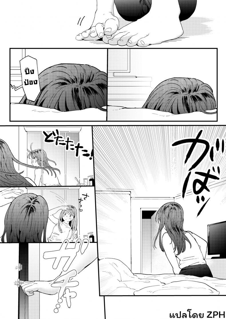 Doujin-Lc- อ่าน โดจิน มังฮวา เกาหลี ญี่ปุ่น จีน แปลไทย UBER-DICK หำเดลิเวอรี่ บริการถึงที่ เย็ดหีของคุณ [Denbu Momo] ●●●r Chinko o Tanomitai Onee-san｜The Girl Who Wants to Order Uber Dicks ตอนที่ 1 2 3 4 5 6 7 8 9 10 11 12 13 14 ฟรี ไม่มีโฆษณา อ่าน โดจิน Manhwa เกาหลี ญี่ปุ่น จีน เรามีครบ คัดมาให้เน้นๆ โดจิน 18+ รับประกันความฟินโดย  Doujin Lc