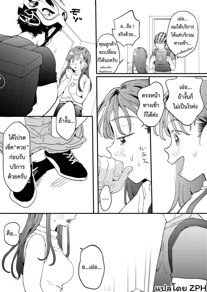 Doujin-Lc- อ่าน โดจิน มังฮวา เกาหลี ญี่ปุ่น จีน แปลไทย UBER-DICK หำเดลิเวอรี่ บริการถึงที่ เย็ดหีของคุณ [Denbu Momo] ●●●r Chinko o Tanomitai Onee-san｜The Girl Who Wants to Order Uber Dicks ตอนที่ 1 2 3 4 5 6 7 8 9 10 11 12 13 14 ฟรี ไม่มีโฆษณา อ่าน โดจิน Manhwa เกาหลี ญี่ปุ่น จีน เรามีครบ คัดมาให้เน้นๆ โดจิน 18+ รับประกันความฟินโดย  Doujin Lc