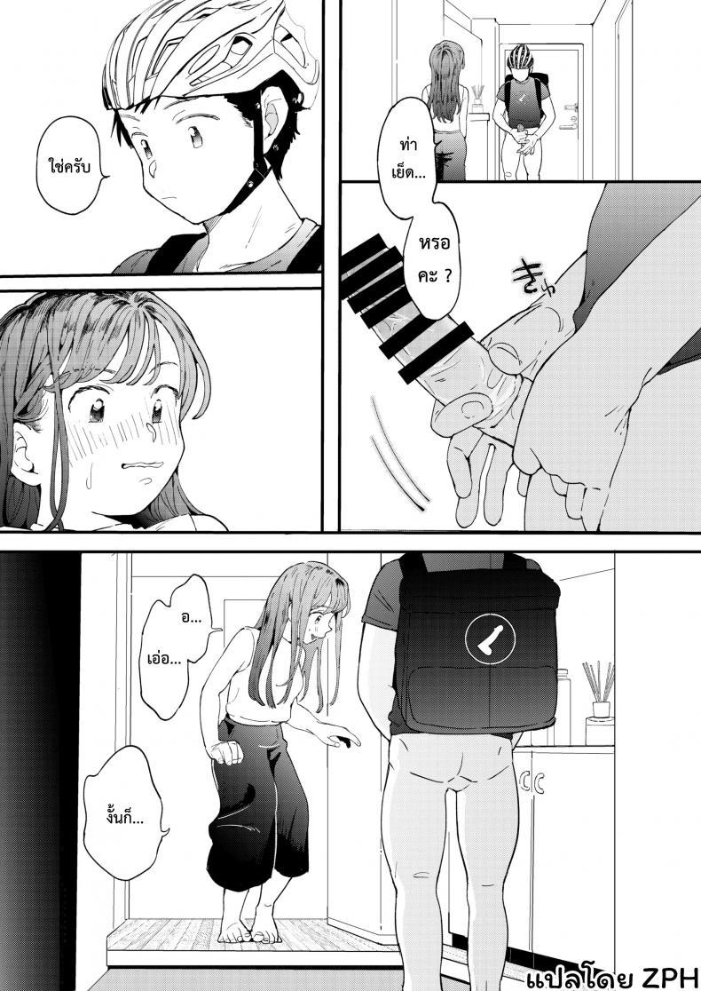 Doujin-Lc- อ่าน โดจิน มังฮวา เกาหลี ญี่ปุ่น จีน แปลไทย UBER-DICK หำเดลิเวอรี่ บริการถึงที่ เย็ดหีของคุณ [Denbu Momo] ●●●r Chinko o Tanomitai Onee-san｜The Girl Who Wants to Order Uber Dicks ตอนที่ 1 2 3 4 5 6 7 8 9 10 11 12 13 14 ฟรี ไม่มีโฆษณา อ่าน โดจิน Manhwa เกาหลี ญี่ปุ่น จีน เรามีครบ คัดมาให้เน้นๆ โดจิน 18+ รับประกันความฟินโดย  Doujin Lc