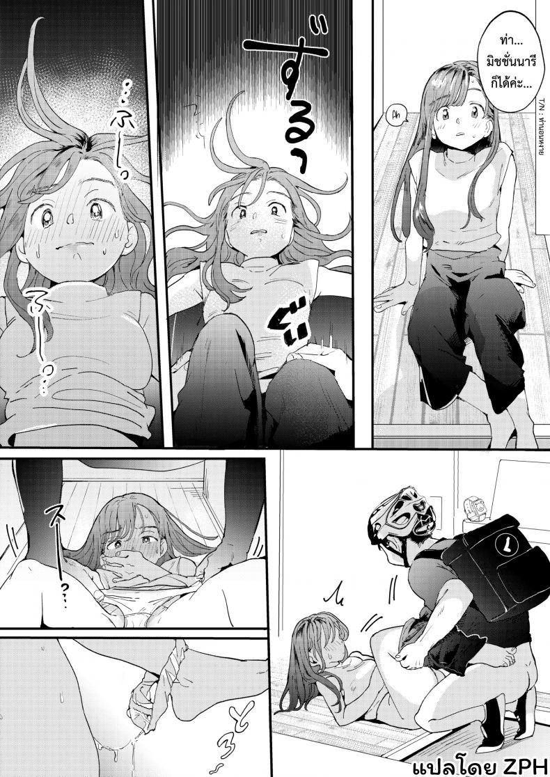 Doujin-Lc- อ่าน โดจิน มังฮวา เกาหลี ญี่ปุ่น จีน แปลไทย UBER-DICK หำเดลิเวอรี่ บริการถึงที่ เย็ดหีของคุณ [Denbu Momo] ●●●r Chinko o Tanomitai Onee-san｜The Girl Who Wants to Order Uber Dicks ตอนที่ 1 2 3 4 5 6 7 8 9 10 11 12 13 14 ฟรี ไม่มีโฆษณา อ่าน โดจิน Manhwa เกาหลี ญี่ปุ่น จีน เรามีครบ คัดมาให้เน้นๆ โดจิน 18+ รับประกันความฟินโดย  Doujin Lc