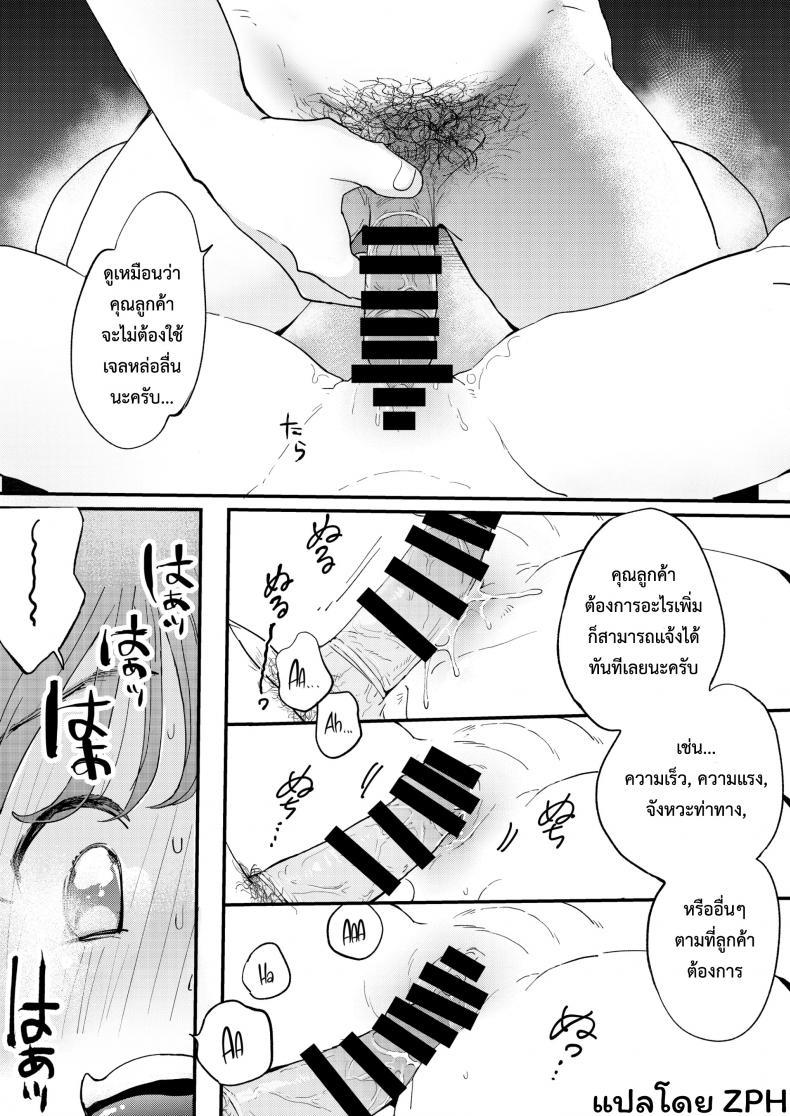 Doujin-Lc- อ่าน โดจิน มังฮวา เกาหลี ญี่ปุ่น จีน แปลไทย UBER-DICK หำเดลิเวอรี่ บริการถึงที่ เย็ดหีของคุณ [Denbu Momo] ●●●r Chinko o Tanomitai Onee-san｜The Girl Who Wants to Order Uber Dicks ตอนที่ 1 2 3 4 5 6 7 8 9 10 11 12 13 14 ฟรี ไม่มีโฆษณา อ่าน โดจิน Manhwa เกาหลี ญี่ปุ่น จีน เรามีครบ คัดมาให้เน้นๆ โดจิน 18+ รับประกันความฟินโดย  Doujin Lc