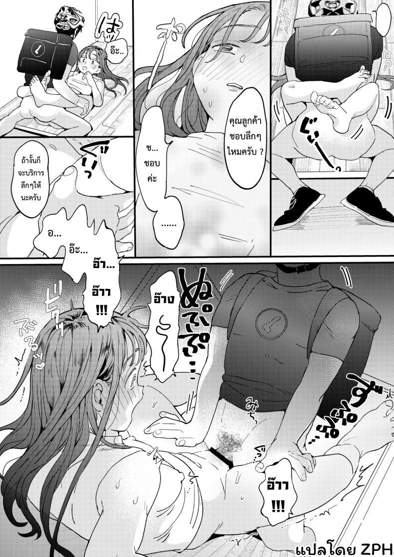 Doujin-Lc- อ่าน โดจิน มังฮวา เกาหลี ญี่ปุ่น จีน แปลไทย UBER-DICK หำเดลิเวอรี่ บริการถึงที่ เย็ดหีของคุณ [Denbu Momo] ●●●r Chinko o Tanomitai Onee-san｜The Girl Who Wants to Order Uber Dicks ตอนที่ 1 2 3 4 5 6 7 8 9 10 11 12 13 14 ฟรี ไม่มีโฆษณา อ่าน โดจิน Manhwa เกาหลี ญี่ปุ่น จีน เรามีครบ คัดมาให้เน้นๆ โดจิน 18+ รับประกันความฟินโดย  Doujin Lc