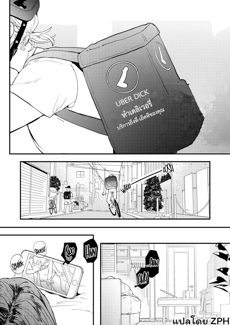 Doujin-Lc- อ่าน โดจิน มังฮวา เกาหลี ญี่ปุ่น จีน แปลไทย UBER-DICK หำเดลิเวอรี่ บริการถึงที่ เย็ดหีของคุณ [Denbu Momo] ●●●r Chinko o Tanomitai Onee-san｜The Girl Who Wants to Order Uber Dicks ตอนที่ 1 2 3 4 5 6 7 8 9 10 11 12 13 14 ฟรี ไม่มีโฆษณา อ่าน โดจิน Manhwa เกาหลี ญี่ปุ่น จีน เรามีครบ คัดมาให้เน้นๆ โดจิน 18+ รับประกันความฟินโดย  Doujin Lc