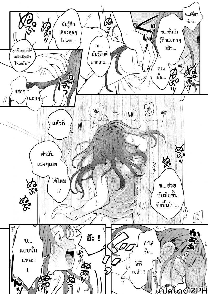 Doujin-Lc- อ่าน โดจิน มังฮวา เกาหลี ญี่ปุ่น จีน แปลไทย UBER-DICK หำเดลิเวอรี่ บริการถึงที่ เย็ดหีของคุณ [Denbu Momo] ●●●r Chinko o Tanomitai Onee-san｜The Girl Who Wants to Order Uber Dicks ตอนที่ 1 2 3 4 5 6 7 8 9 10 11 12 13 14 ฟรี ไม่มีโฆษณา อ่าน โดจิน Manhwa เกาหลี ญี่ปุ่น จีน เรามีครบ คัดมาให้เน้นๆ โดจิน 18+ รับประกันความฟินโดย  Doujin Lc