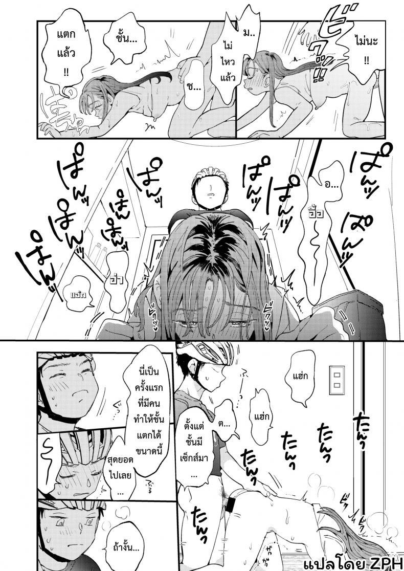 Doujin-Lc- อ่าน โดจิน มังฮวา เกาหลี ญี่ปุ่น จีน แปลไทย UBER-DICK หำเดลิเวอรี่ บริการถึงที่ เย็ดหีของคุณ [Denbu Momo] ●●●r Chinko o Tanomitai Onee-san｜The Girl Who Wants to Order Uber Dicks ตอนที่ 1 2 3 4 5 6 7 8 9 10 11 12 13 14 ฟรี ไม่มีโฆษณา อ่าน โดจิน Manhwa เกาหลี ญี่ปุ่น จีน เรามีครบ คัดมาให้เน้นๆ โดจิน 18+ รับประกันความฟินโดย  Doujin Lc