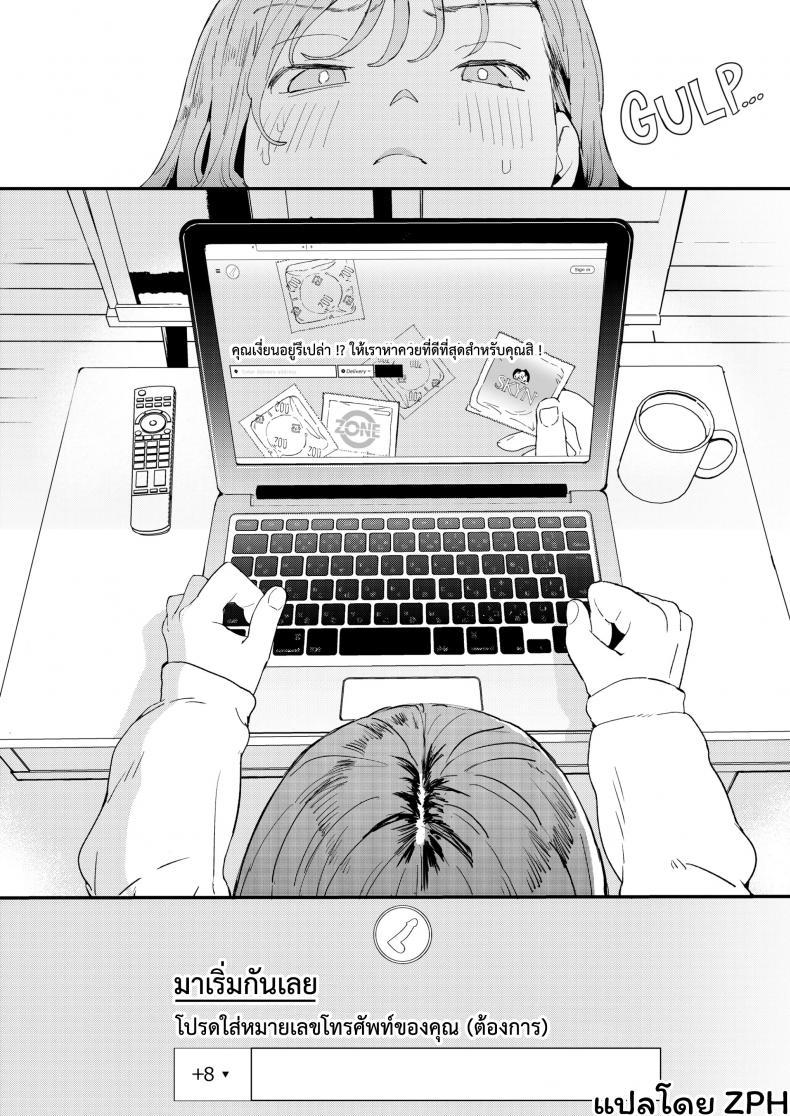Doujin-Lc- อ่าน โดจิน มังฮวา เกาหลี ญี่ปุ่น จีน แปลไทย UBER-DICK หำเดลิเวอรี่ บริการถึงที่ เย็ดหีของคุณ [Denbu Momo] ●●●r Chinko o Tanomitai Onee-san｜The Girl Who Wants to Order Uber Dicks ตอนที่ 1 2 3 4 5 6 7 8 9 10 11 12 13 14 ฟรี ไม่มีโฆษณา อ่าน โดจิน Manhwa เกาหลี ญี่ปุ่น จีน เรามีครบ คัดมาให้เน้นๆ โดจิน 18+ รับประกันความฟินโดย  Doujin Lc