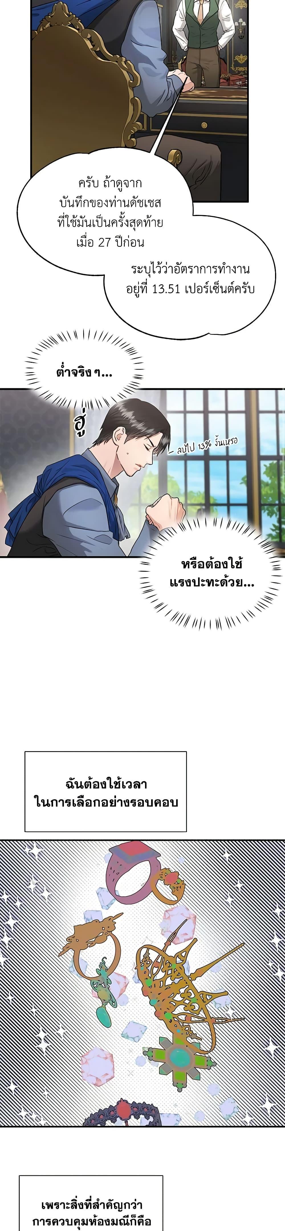 Manga-lc-com อ่านมังงะ อ่านการ์ตูน ออนไลน์ ฟรี Two Heirs ตอนที่ 1 2 3 4 5 6 7 8 9 10 11 12 13 14 ฟรี ไม่มีโฆษณา Manga-lc - อ่าน มังงะ อ่าน การ์ตูน ออนไลน์ อ่านมังงะ ฟรี