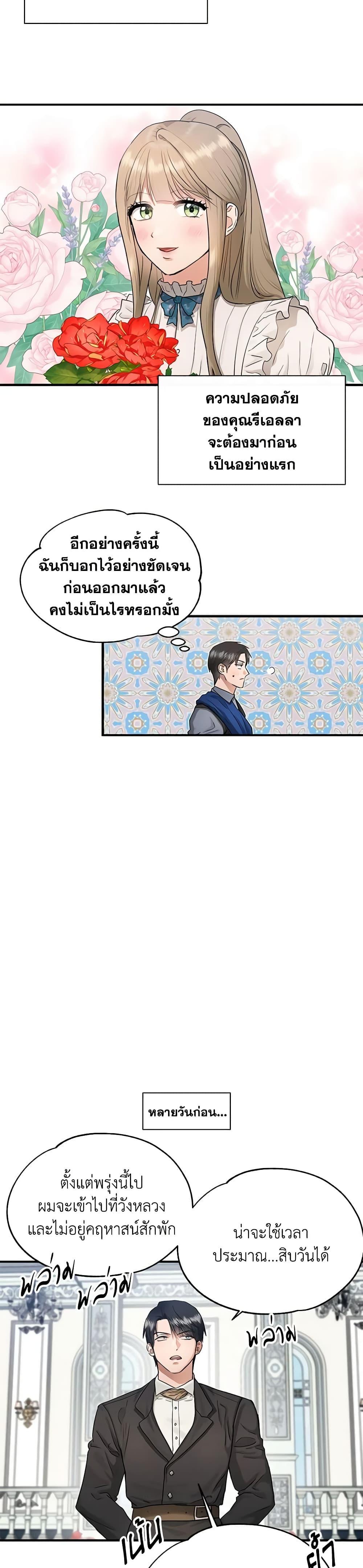 Manga-lc-com อ่านมังงะ อ่านการ์ตูน ออนไลน์ ฟรี Two Heirs ตอนที่ 1 2 3 4 5 6 7 8 9 10 11 12 13 14 ฟรี ไม่มีโฆษณา Manga-lc - อ่าน มังงะ อ่าน การ์ตูน ออนไลน์ อ่านมังงะ ฟรี