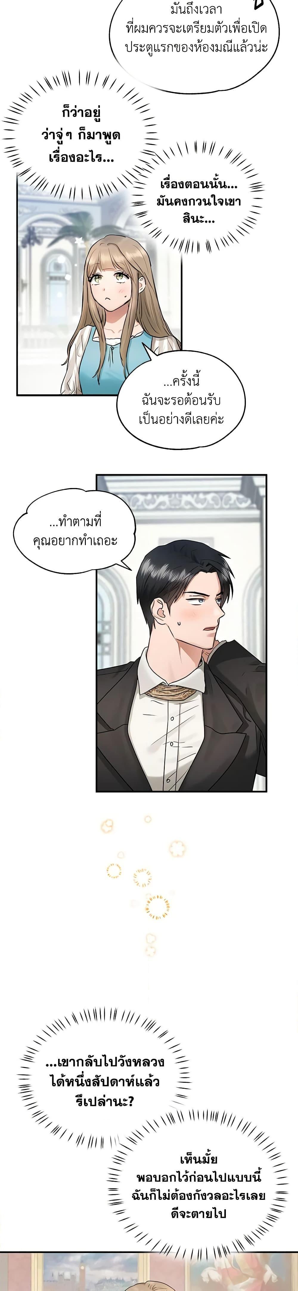 Manga-lc-com อ่านมังงะ อ่านการ์ตูน ออนไลน์ ฟรี Two Heirs ตอนที่ 1 2 3 4 5 6 7 8 9 10 11 12 13 14 ฟรี ไม่มีโฆษณา Manga-lc - อ่าน มังงะ อ่าน การ์ตูน ออนไลน์ อ่านมังงะ ฟรี