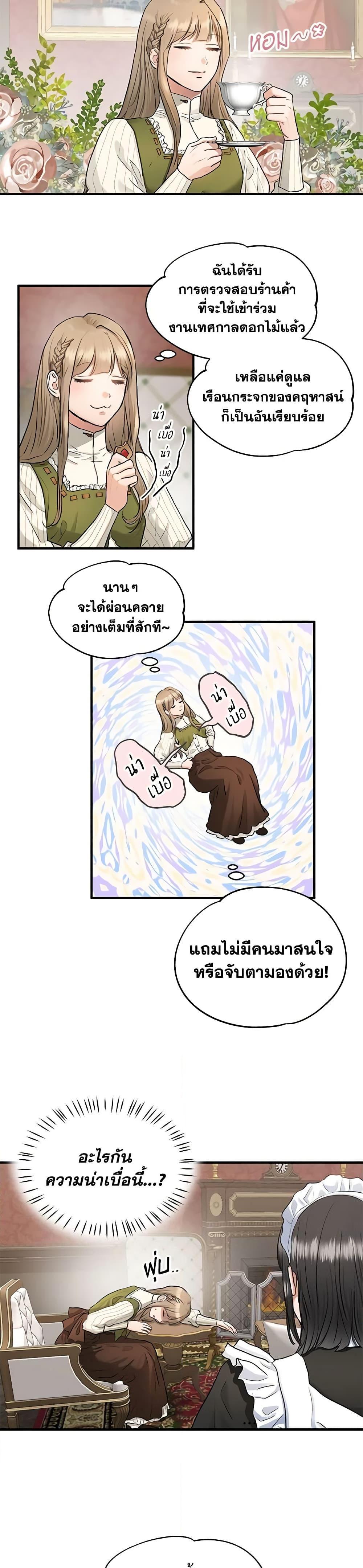 Manga-lc-com อ่านมังงะ อ่านการ์ตูน ออนไลน์ ฟรี Two Heirs ตอนที่ 1 2 3 4 5 6 7 8 9 10 11 12 13 14 ฟรี ไม่มีโฆษณา Manga-lc - อ่าน มังงะ อ่าน การ์ตูน ออนไลน์ อ่านมังงะ ฟรี