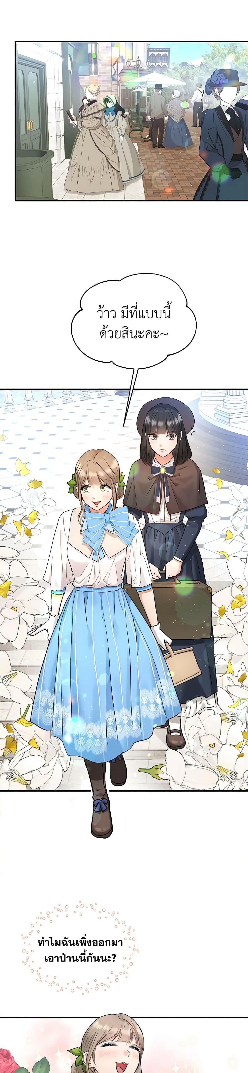 Manga-lc-com อ่านมังงะ อ่านการ์ตูน ออนไลน์ ฟรี Two Heirs ตอนที่ 1 2 3 4 5 6 7 8 9 10 11 12 13 14 ฟรี ไม่มีโฆษณา Manga-lc - อ่าน มังงะ อ่าน การ์ตูน ออนไลน์ อ่านมังงะ ฟรี