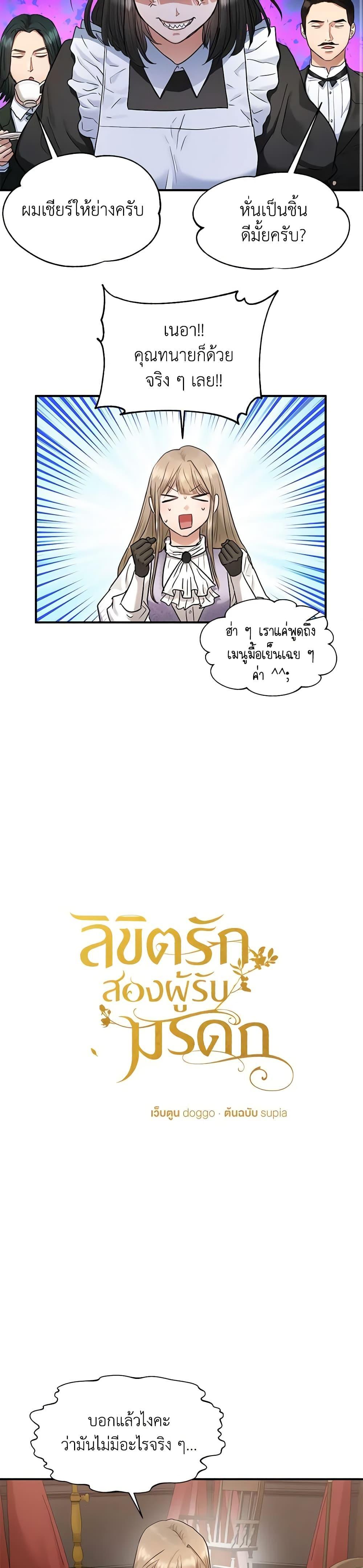 Manga-lc-com อ่านมังงะ อ่านการ์ตูน ออนไลน์ ฟรี Two Heirs ตอนที่ 1 2 3 4 5 6 7 8 9 10 11 12 13 14 ฟรี ไม่มีโฆษณา Manga-lc - อ่าน มังงะ อ่าน การ์ตูน ออนไลน์ อ่านมังงะ ฟรี