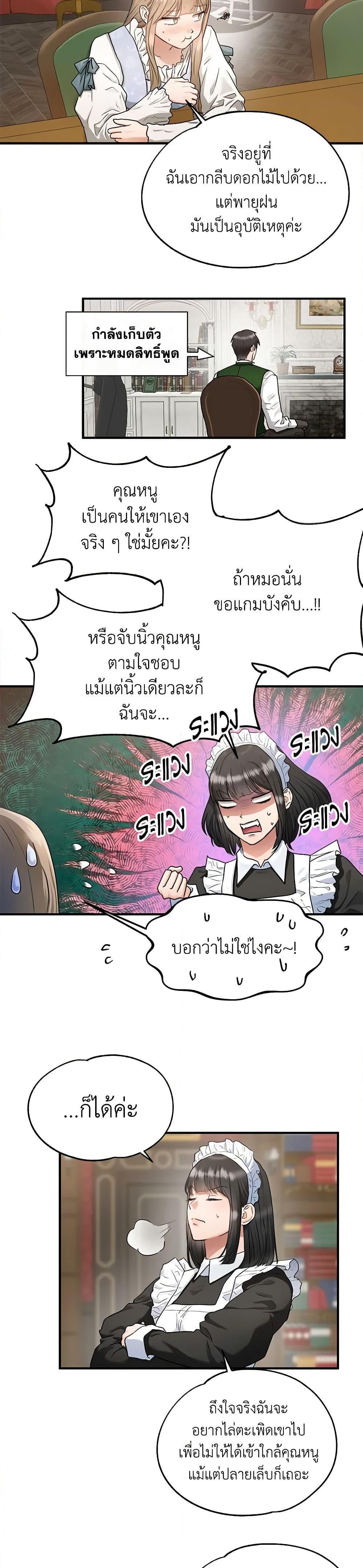 Manga-lc-com อ่านมังงะ อ่านการ์ตูน ออนไลน์ ฟรี Two Heirs ตอนที่ 1 2 3 4 5 6 7 8 9 10 11 12 13 14 ฟรี ไม่มีโฆษณา Manga-lc - อ่าน มังงะ อ่าน การ์ตูน ออนไลน์ อ่านมังงะ ฟรี