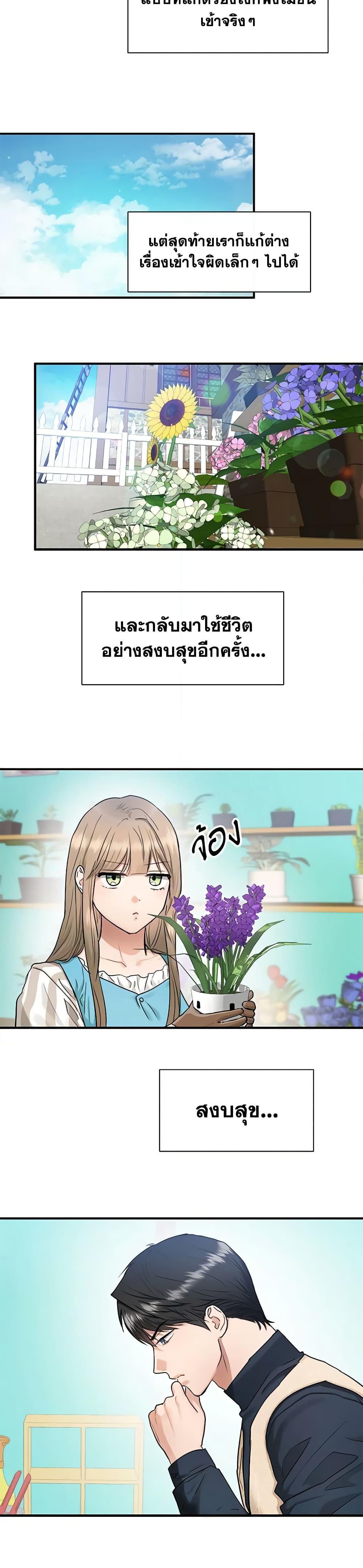 Manga-lc-com อ่านมังงะ อ่านการ์ตูน ออนไลน์ ฟรี Two Heirs ตอนที่ 1 2 3 4 5 6 7 8 9 10 11 12 13 14 ฟรี ไม่มีโฆษณา Manga-lc - อ่าน มังงะ อ่าน การ์ตูน ออนไลน์ อ่านมังงะ ฟรี