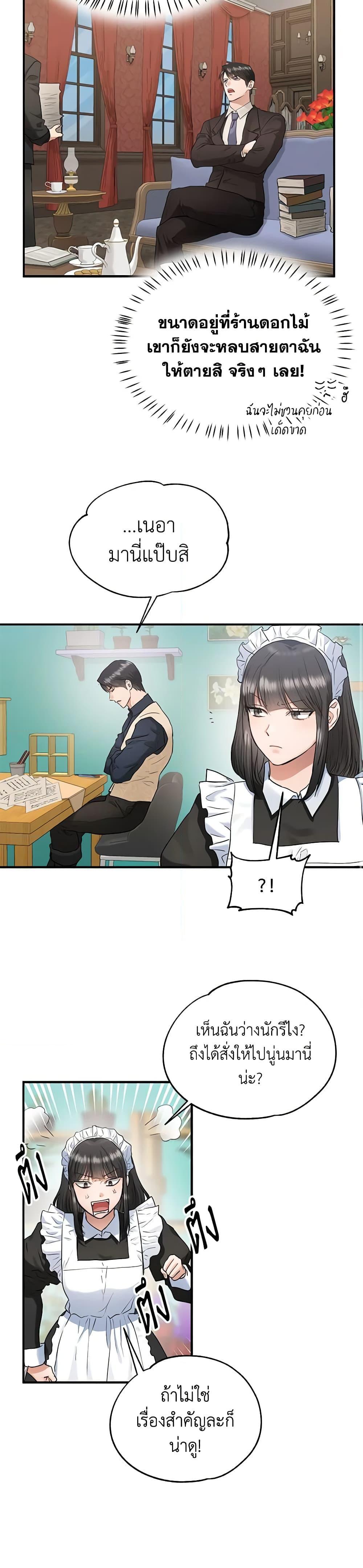 Manga-lc-com อ่านมังงะ อ่านการ์ตูน ออนไลน์ ฟรี Two Heirs ตอนที่ 1 2 3 4 5 6 7 8 9 10 11 12 13 14 ฟรี ไม่มีโฆษณา Manga-lc - อ่าน มังงะ อ่าน การ์ตูน ออนไลน์ อ่านมังงะ ฟรี