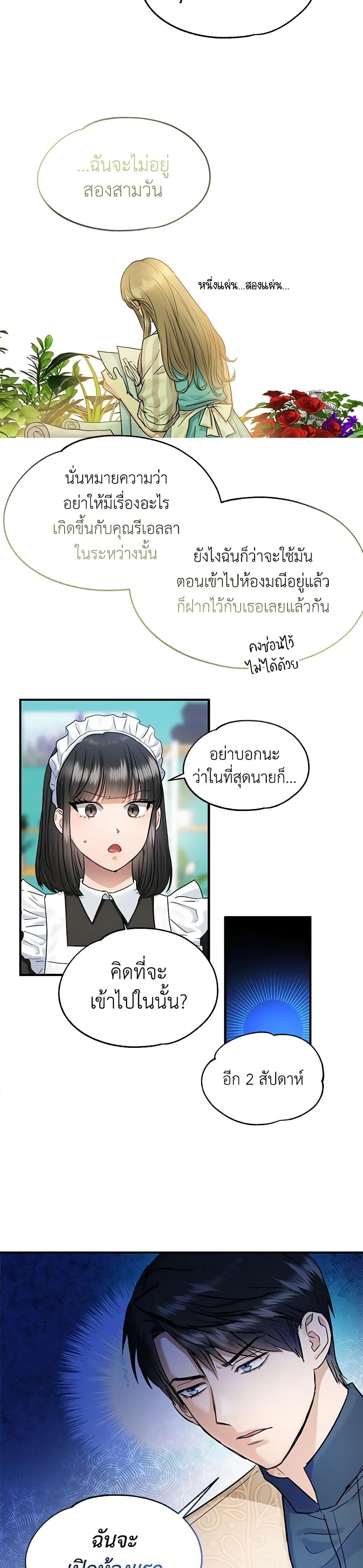 Manga-lc-com อ่านมังงะ อ่านการ์ตูน ออนไลน์ ฟรี Two Heirs ตอนที่ 1 2 3 4 5 6 7 8 9 10 11 12 13 14 ฟรี ไม่มีโฆษณา Manga-lc - อ่าน มังงะ อ่าน การ์ตูน ออนไลน์ อ่านมังงะ ฟรี