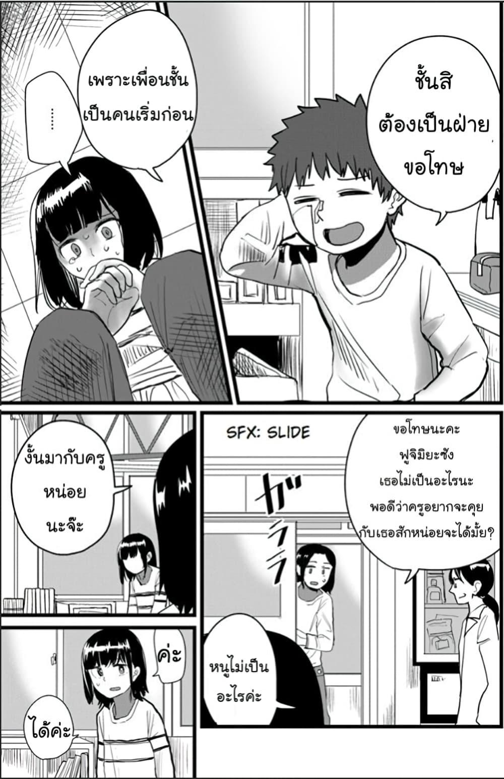 Manga-lc-com อ่านมังงะ อ่านการ์ตูน ออนไลน์ ฟรี Ore Ga Watashi Ni Naru made ตอนที่ 1 2 3 4 5 6 7 8 9 10 11 12 13 14 ฟรี ไม่มีโฆษณา Manga-lc - อ่าน มังงะ อ่าน การ์ตูน ออนไลน์ อ่านมังงะ ฟรี