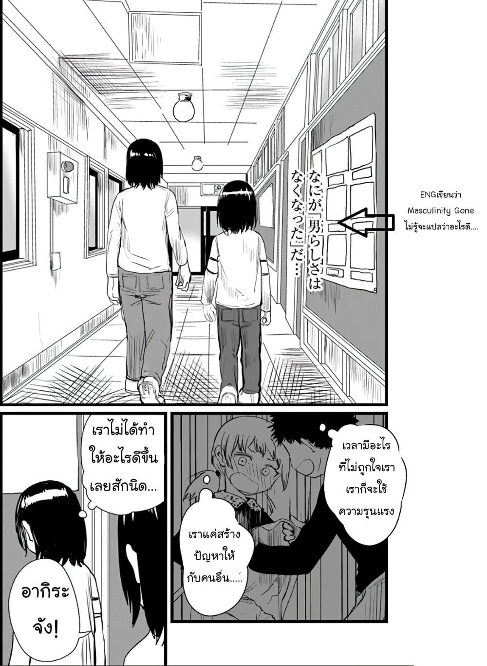 Manga-lc-com อ่านมังงะ อ่านการ์ตูน ออนไลน์ ฟรี Ore Ga Watashi Ni Naru made ตอนที่ 1 2 3 4 5 6 7 8 9 10 11 12 13 14 ฟรี ไม่มีโฆษณา Manga-lc - อ่าน มังงะ อ่าน การ์ตูน ออนไลน์ อ่านมังงะ ฟรี