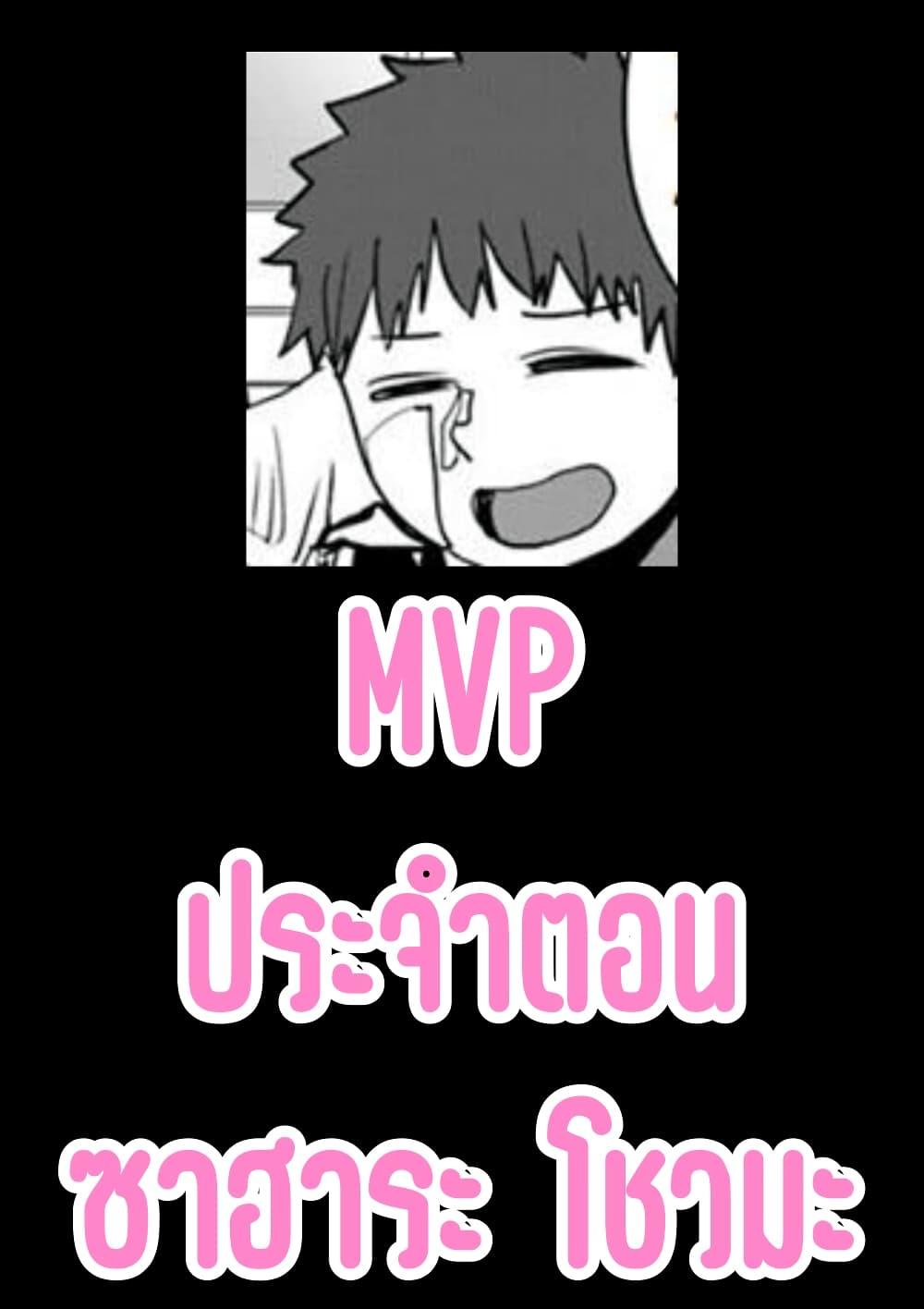 Manga-lc-com อ่านมังงะ อ่านการ์ตูน ออนไลน์ ฟรี Ore Ga Watashi Ni Naru made ตอนที่ 1 2 3 4 5 6 7 8 9 10 11 12 13 14 ฟรี ไม่มีโฆษณา Manga-lc - อ่าน มังงะ อ่าน การ์ตูน ออนไลน์ อ่านมังงะ ฟรี