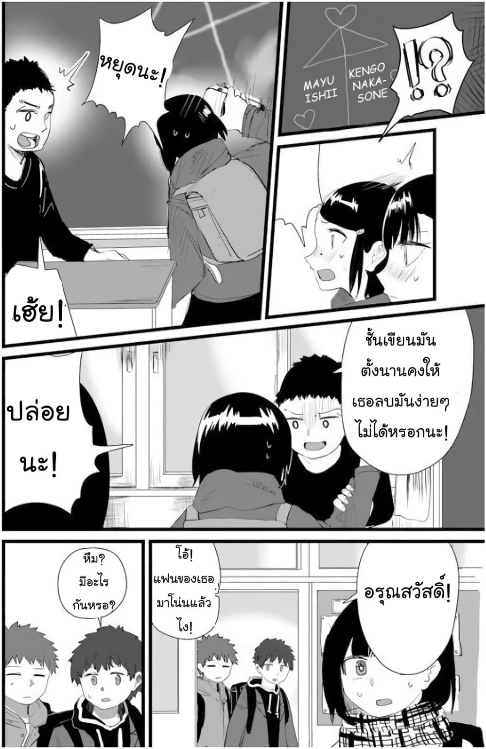 Manga-lc-com อ่านมังงะ อ่านการ์ตูน ออนไลน์ ฟรี Ore Ga Watashi Ni Naru made ตอนที่ 1 2 3 4 5 6 7 8 9 10 11 12 13 14 ฟรี ไม่มีโฆษณา Manga-lc - อ่าน มังงะ อ่าน การ์ตูน ออนไลน์ อ่านมังงะ ฟรี