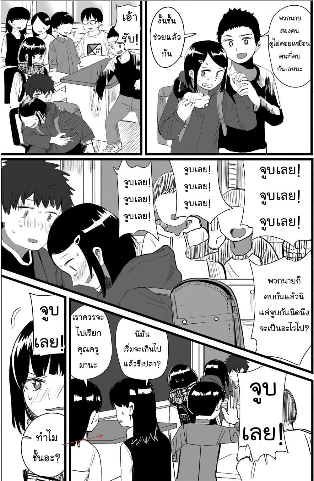 Manga-lc-com อ่านมังงะ อ่านการ์ตูน ออนไลน์ ฟรี Ore Ga Watashi Ni Naru made ตอนที่ 1 2 3 4 5 6 7 8 9 10 11 12 13 14 ฟรี ไม่มีโฆษณา Manga-lc - อ่าน มังงะ อ่าน การ์ตูน ออนไลน์ อ่านมังงะ ฟรี