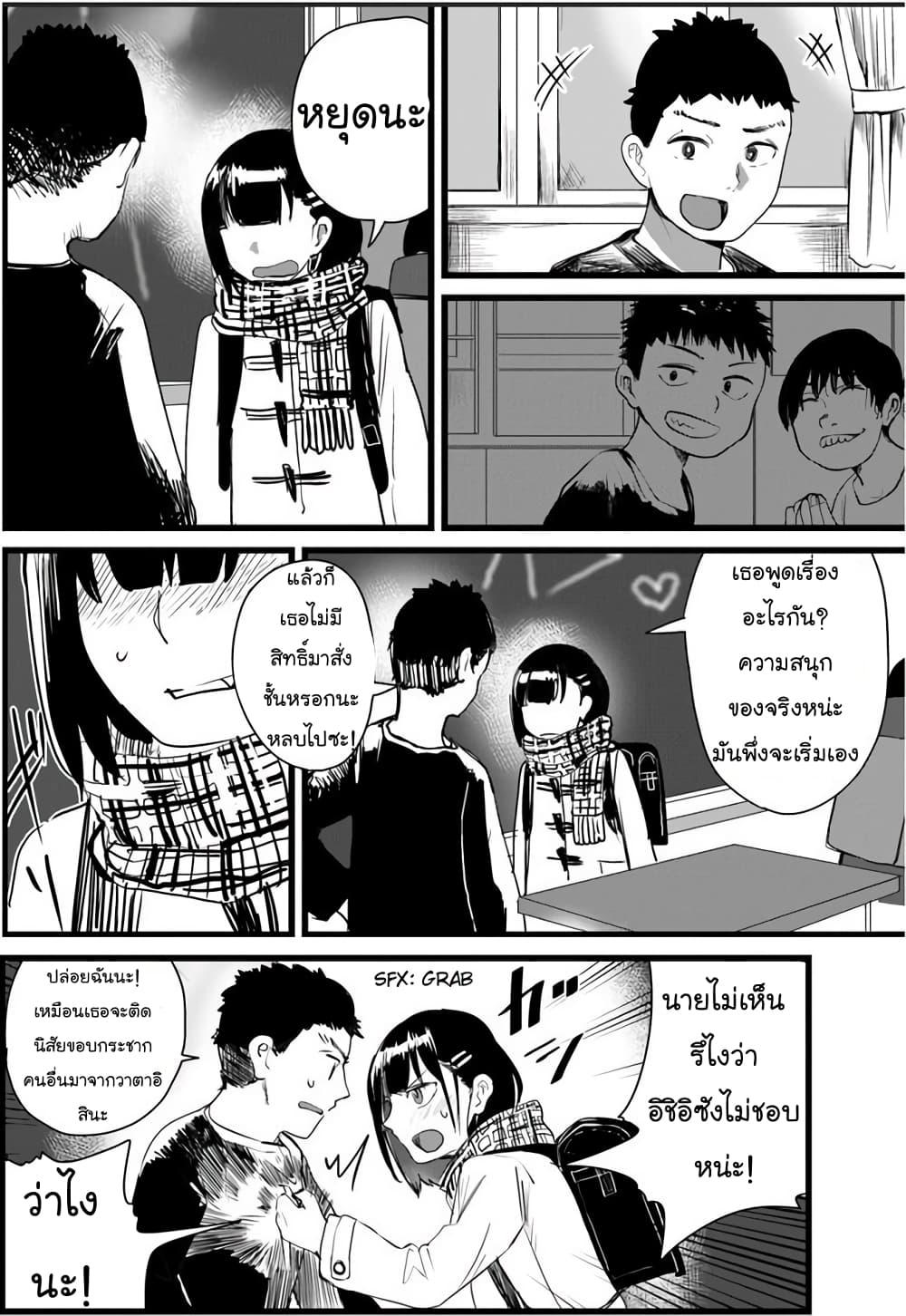 Manga-lc-com อ่านมังงะ อ่านการ์ตูน ออนไลน์ ฟรี Ore Ga Watashi Ni Naru made ตอนที่ 1 2 3 4 5 6 7 8 9 10 11 12 13 14 ฟรี ไม่มีโฆษณา Manga-lc - อ่าน มังงะ อ่าน การ์ตูน ออนไลน์ อ่านมังงะ ฟรี