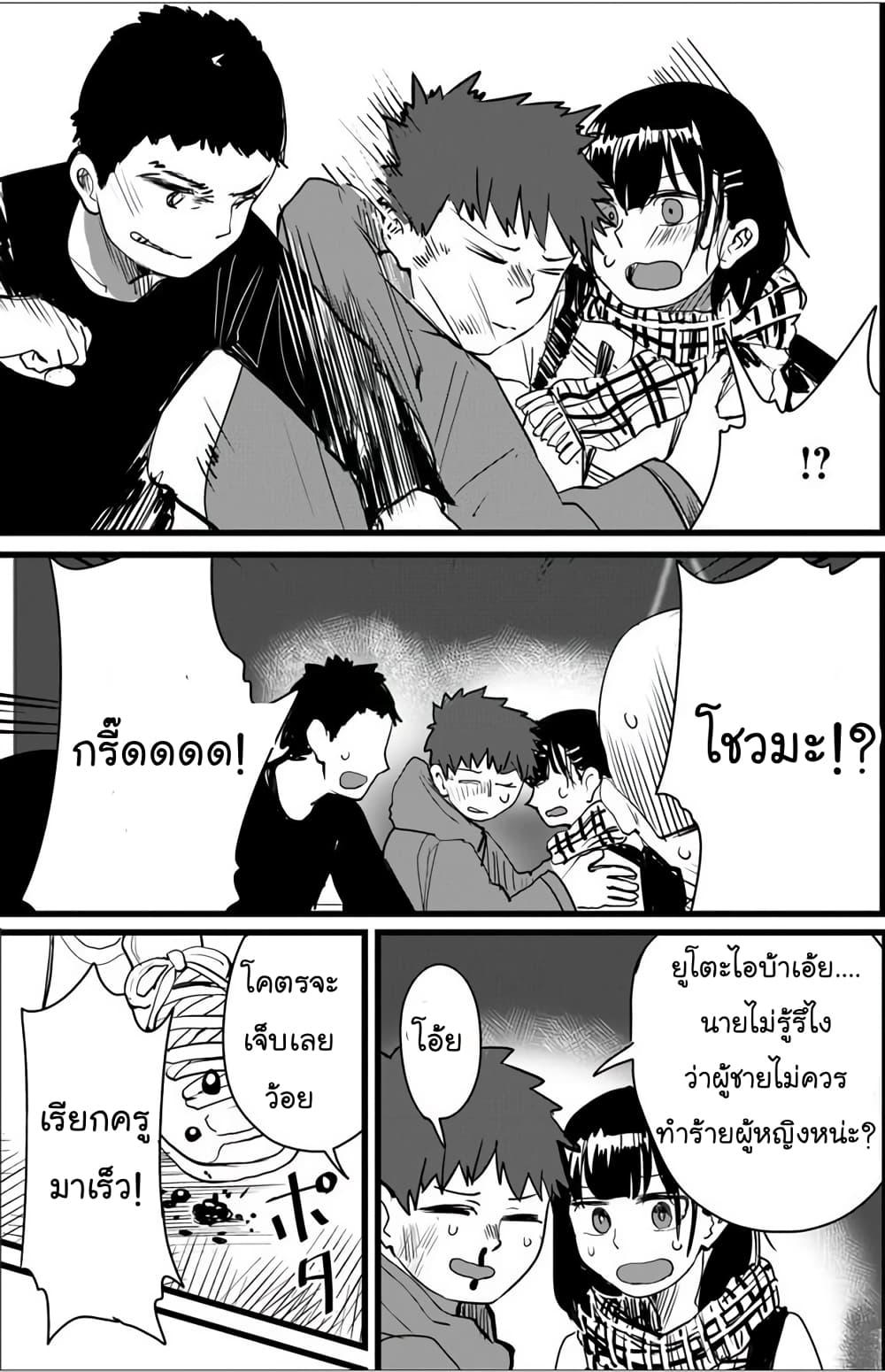 Manga-lc-com อ่านมังงะ อ่านการ์ตูน ออนไลน์ ฟรี Ore Ga Watashi Ni Naru made ตอนที่ 1 2 3 4 5 6 7 8 9 10 11 12 13 14 ฟรี ไม่มีโฆษณา Manga-lc - อ่าน มังงะ อ่าน การ์ตูน ออนไลน์ อ่านมังงะ ฟรี