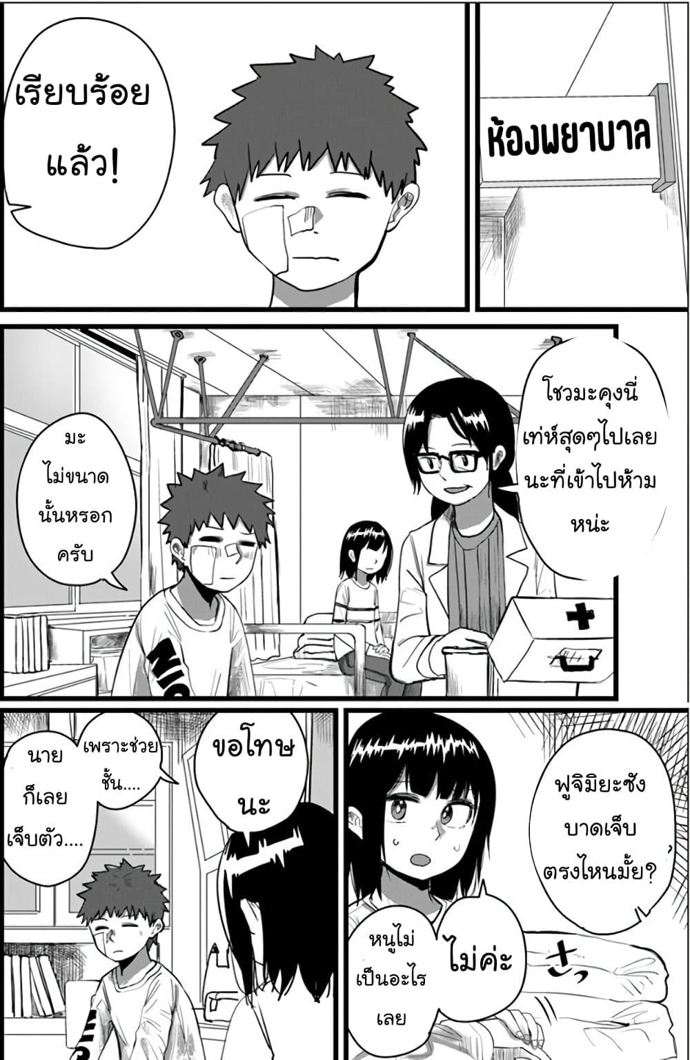 Manga-lc-com อ่านมังงะ อ่านการ์ตูน ออนไลน์ ฟรี Ore Ga Watashi Ni Naru made ตอนที่ 1 2 3 4 5 6 7 8 9 10 11 12 13 14 ฟรี ไม่มีโฆษณา Manga-lc - อ่าน มังงะ อ่าน การ์ตูน ออนไลน์ อ่านมังงะ ฟรี