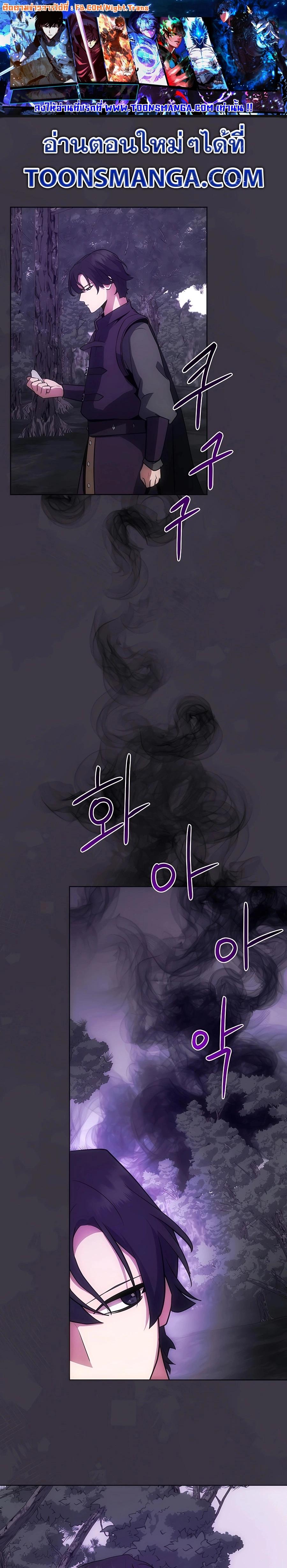 Manga-lc-com อ่านมังงะ อ่านการ์ตูน ออนไลน์ ฟรี I Became the Youngest Prince in the Novel ตอนที่ 1 2 3 4 5 6 7 8 9 10 11 12 13 14 ฟรี ไม่มีโฆษณา Manga-lc - อ่าน มังงะ อ่าน การ์ตูน ออนไลน์ อ่านมังงะ ฟรี