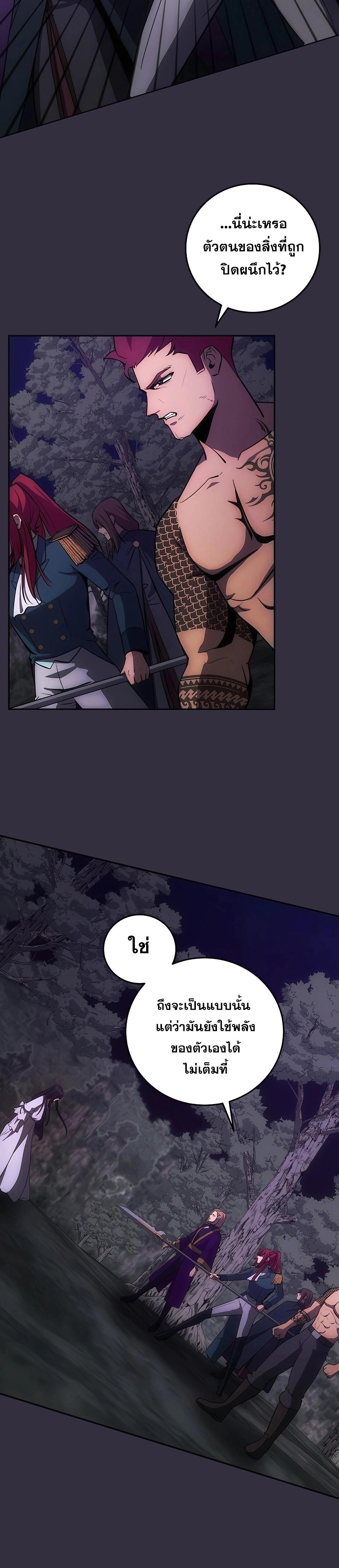 Manga-lc-com อ่านมังงะ อ่านการ์ตูน ออนไลน์ ฟรี I Became the Youngest Prince in the Novel ตอนที่ 1 2 3 4 5 6 7 8 9 10 11 12 13 14 ฟรี ไม่มีโฆษณา Manga-lc - อ่าน มังงะ อ่าน การ์ตูน ออนไลน์ อ่านมังงะ ฟรี