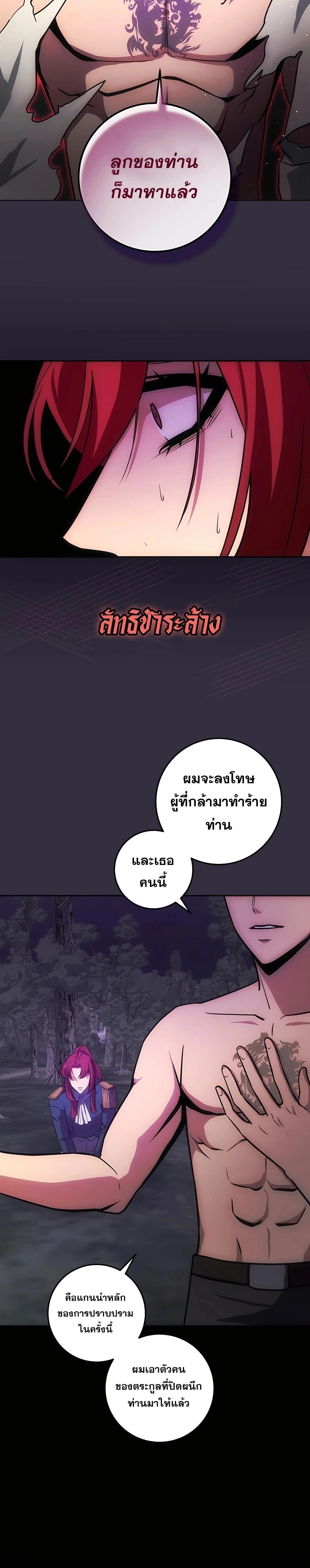 Manga-lc-com อ่านมังงะ อ่านการ์ตูน ออนไลน์ ฟรี I Became the Youngest Prince in the Novel ตอนที่ 1 2 3 4 5 6 7 8 9 10 11 12 13 14 ฟรี ไม่มีโฆษณา Manga-lc - อ่าน มังงะ อ่าน การ์ตูน ออนไลน์ อ่านมังงะ ฟรี
