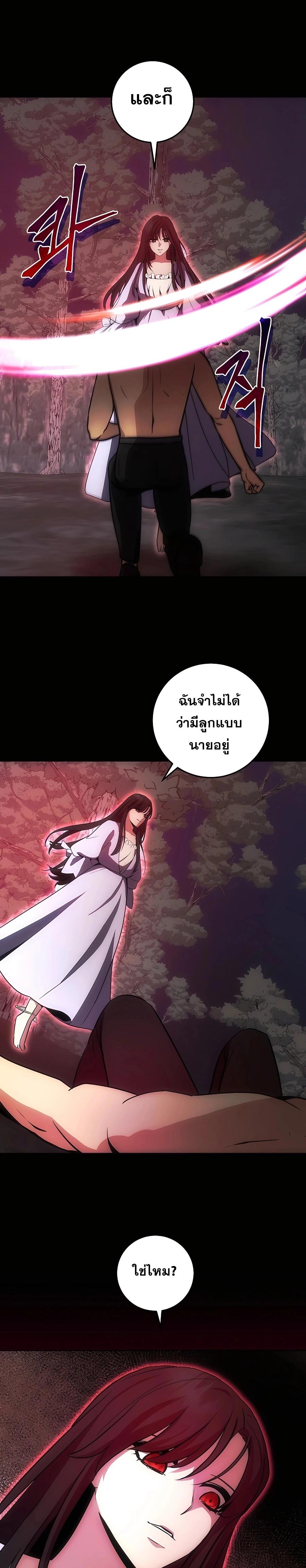 Manga-lc-com อ่านมังงะ อ่านการ์ตูน ออนไลน์ ฟรี I Became the Youngest Prince in the Novel ตอนที่ 1 2 3 4 5 6 7 8 9 10 11 12 13 14 ฟรี ไม่มีโฆษณา Manga-lc - อ่าน มังงะ อ่าน การ์ตูน ออนไลน์ อ่านมังงะ ฟรี