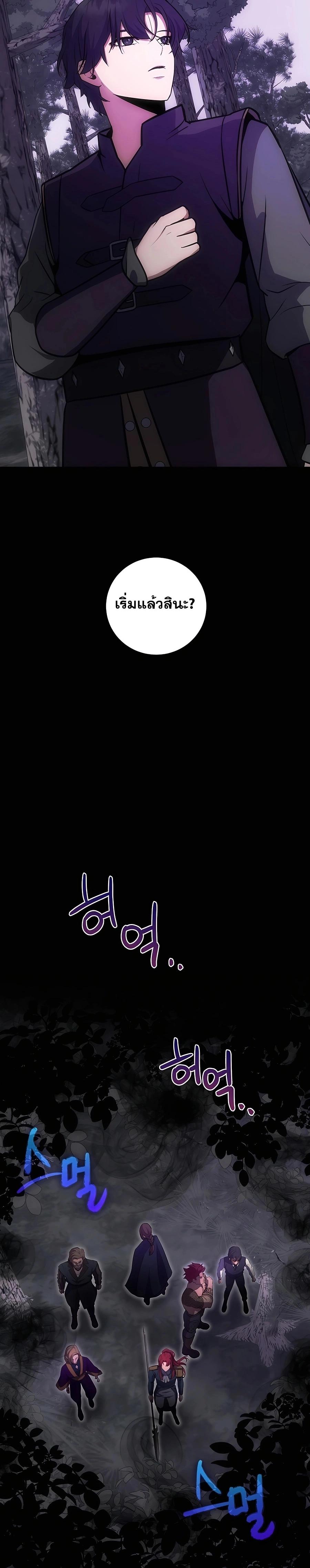 Manga-lc-com อ่านมังงะ อ่านการ์ตูน ออนไลน์ ฟรี I Became the Youngest Prince in the Novel ตอนที่ 1 2 3 4 5 6 7 8 9 10 11 12 13 14 ฟรี ไม่มีโฆษณา Manga-lc - อ่าน มังงะ อ่าน การ์ตูน ออนไลน์ อ่านมังงะ ฟรี