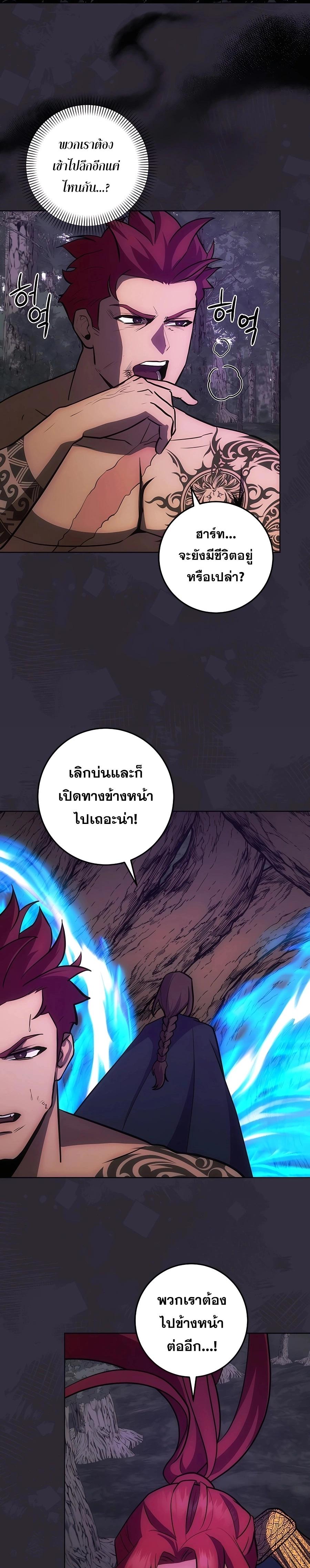 Manga-lc-com อ่านมังงะ อ่านการ์ตูน ออนไลน์ ฟรี I Became the Youngest Prince in the Novel ตอนที่ 1 2 3 4 5 6 7 8 9 10 11 12 13 14 ฟรี ไม่มีโฆษณา Manga-lc - อ่าน มังงะ อ่าน การ์ตูน ออนไลน์ อ่านมังงะ ฟรี