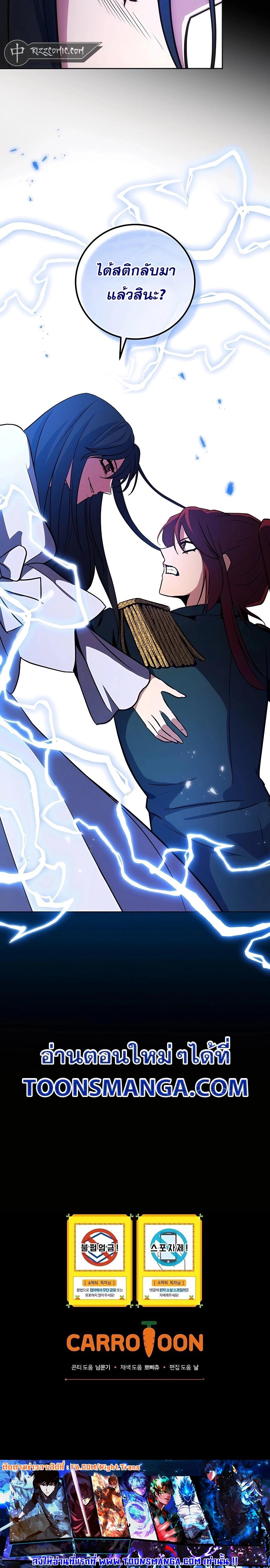Manga-lc-com อ่านมังงะ อ่านการ์ตูน ออนไลน์ ฟรี I Became the Youngest Prince in the Novel ตอนที่ 1 2 3 4 5 6 7 8 9 10 11 12 13 14 ฟรี ไม่มีโฆษณา Manga-lc - อ่าน มังงะ อ่าน การ์ตูน ออนไลน์ อ่านมังงะ ฟรี