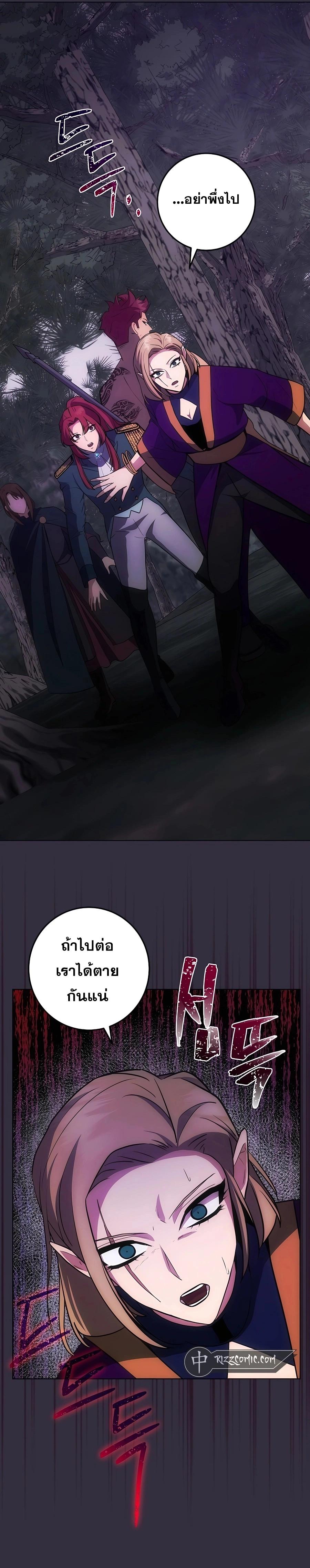 Manga-lc-com อ่านมังงะ อ่านการ์ตูน ออนไลน์ ฟรี I Became the Youngest Prince in the Novel ตอนที่ 1 2 3 4 5 6 7 8 9 10 11 12 13 14 ฟรี ไม่มีโฆษณา Manga-lc - อ่าน มังงะ อ่าน การ์ตูน ออนไลน์ อ่านมังงะ ฟรี