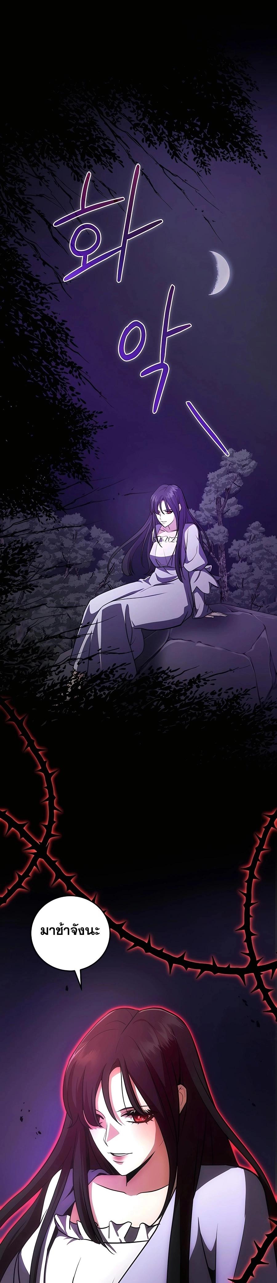 Manga-lc-com อ่านมังงะ อ่านการ์ตูน ออนไลน์ ฟรี I Became the Youngest Prince in the Novel ตอนที่ 1 2 3 4 5 6 7 8 9 10 11 12 13 14 ฟรี ไม่มีโฆษณา Manga-lc - อ่าน มังงะ อ่าน การ์ตูน ออนไลน์ อ่านมังงะ ฟรี