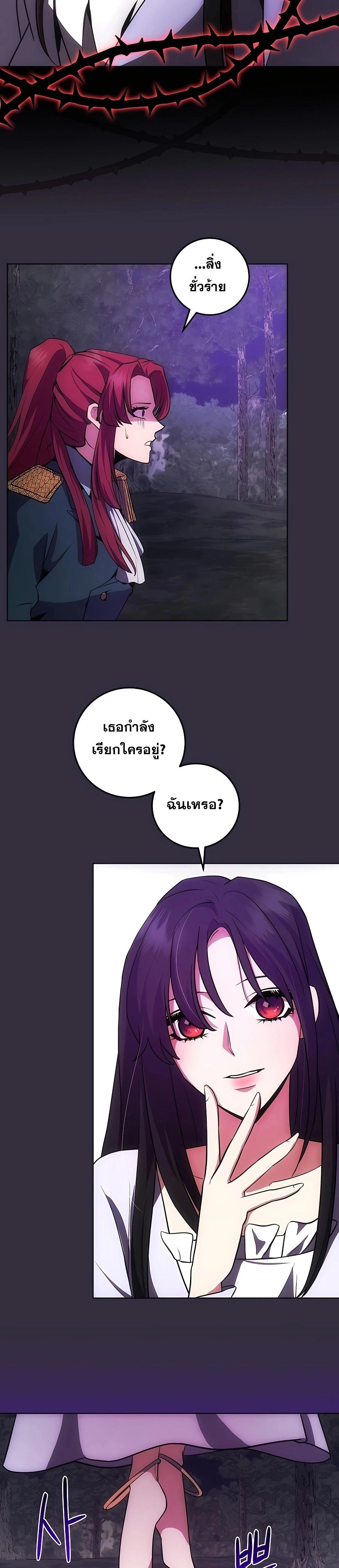 Manga-lc-com อ่านมังงะ อ่านการ์ตูน ออนไลน์ ฟรี I Became the Youngest Prince in the Novel ตอนที่ 1 2 3 4 5 6 7 8 9 10 11 12 13 14 ฟรี ไม่มีโฆษณา Manga-lc - อ่าน มังงะ อ่าน การ์ตูน ออนไลน์ อ่านมังงะ ฟรี
