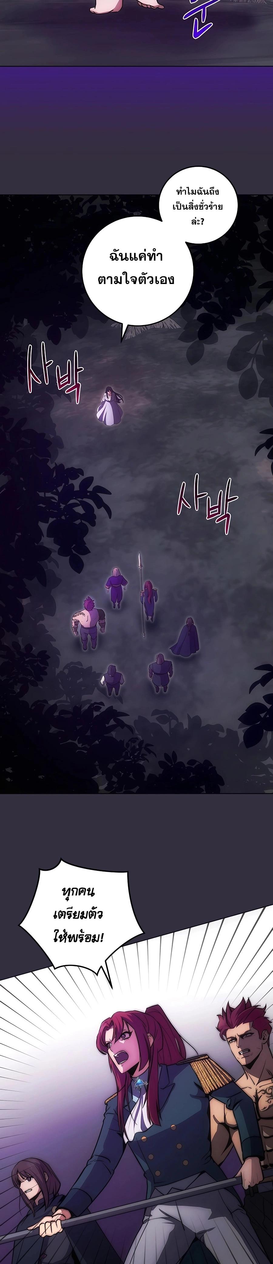 Manga-lc-com อ่านมังงะ อ่านการ์ตูน ออนไลน์ ฟรี I Became the Youngest Prince in the Novel ตอนที่ 1 2 3 4 5 6 7 8 9 10 11 12 13 14 ฟรี ไม่มีโฆษณา Manga-lc - อ่าน มังงะ อ่าน การ์ตูน ออนไลน์ อ่านมังงะ ฟรี