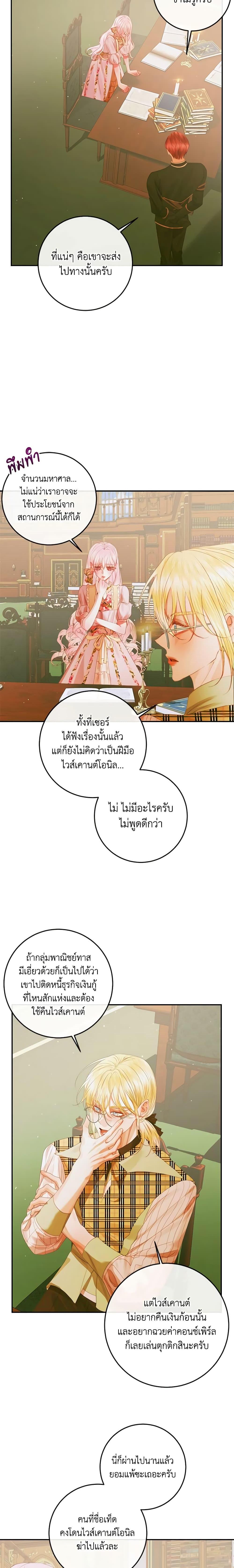 Manga-lc-com อ่านมังงะ อ่านการ์ตูน ออนไลน์ ฟรี Becoming The Villain’s Family ตอนที่ 1 2 3 4 5 6 7 8 9 10 11 12 13 14 ฟรี ไม่มีโฆษณา Manga-lc - อ่าน มังงะ อ่าน การ์ตูน ออนไลน์ อ่านมังงะ ฟรี