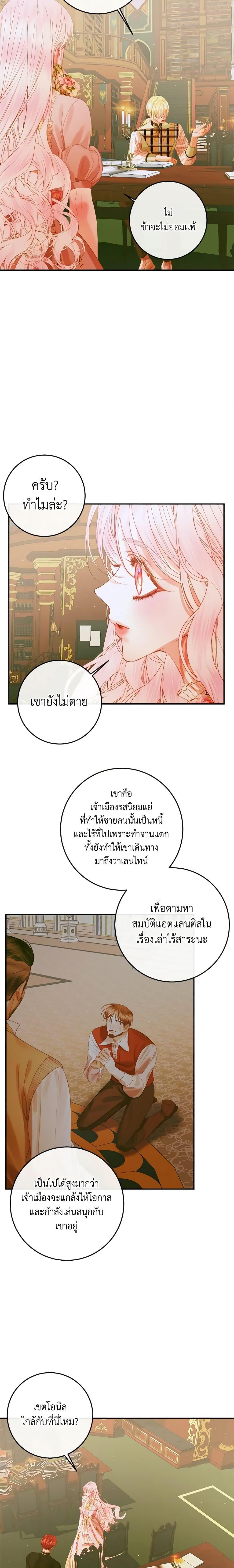 Manga-lc-com อ่านมังงะ อ่านการ์ตูน ออนไลน์ ฟรี Becoming The Villain’s Family ตอนที่ 1 2 3 4 5 6 7 8 9 10 11 12 13 14 ฟรี ไม่มีโฆษณา Manga-lc - อ่าน มังงะ อ่าน การ์ตูน ออนไลน์ อ่านมังงะ ฟรี