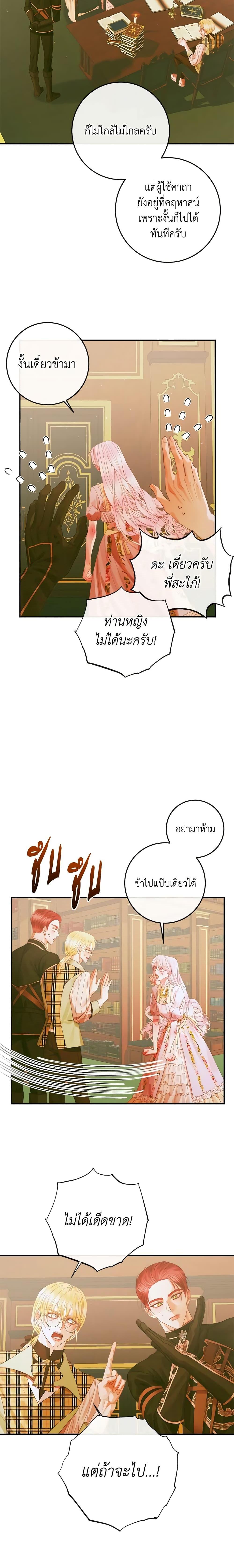 Manga-lc-com อ่านมังงะ อ่านการ์ตูน ออนไลน์ ฟรี Becoming The Villain’s Family ตอนที่ 1 2 3 4 5 6 7 8 9 10 11 12 13 14 ฟรี ไม่มีโฆษณา Manga-lc - อ่าน มังงะ อ่าน การ์ตูน ออนไลน์ อ่านมังงะ ฟรี