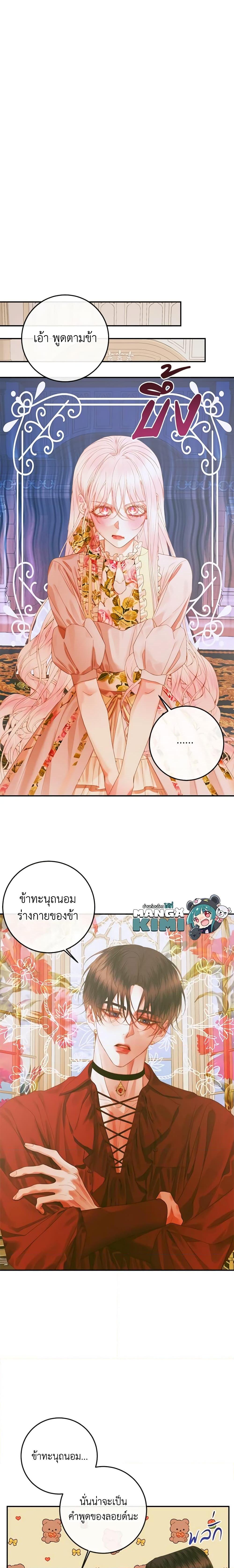 Manga-lc-com อ่านมังงะ อ่านการ์ตูน ออนไลน์ ฟรี Becoming The Villain’s Family ตอนที่ 1 2 3 4 5 6 7 8 9 10 11 12 13 14 ฟรี ไม่มีโฆษณา Manga-lc - อ่าน มังงะ อ่าน การ์ตูน ออนไลน์ อ่านมังงะ ฟรี