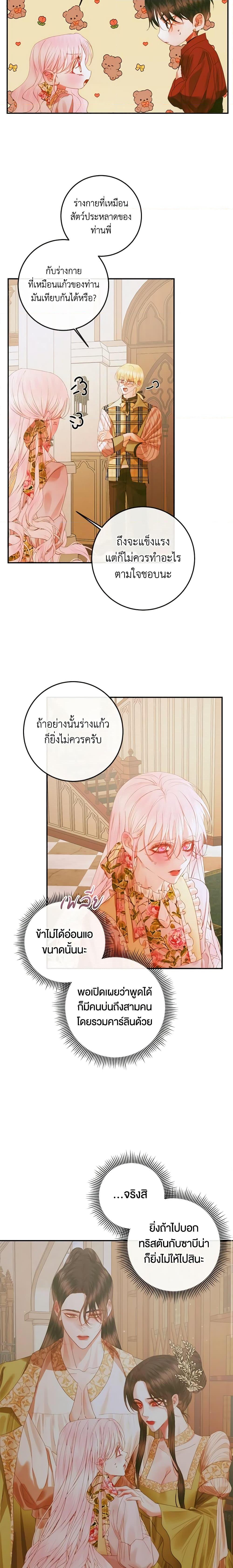 Manga-lc-com อ่านมังงะ อ่านการ์ตูน ออนไลน์ ฟรี Becoming The Villain’s Family ตอนที่ 1 2 3 4 5 6 7 8 9 10 11 12 13 14 ฟรี ไม่มีโฆษณา Manga-lc - อ่าน มังงะ อ่าน การ์ตูน ออนไลน์ อ่านมังงะ ฟรี