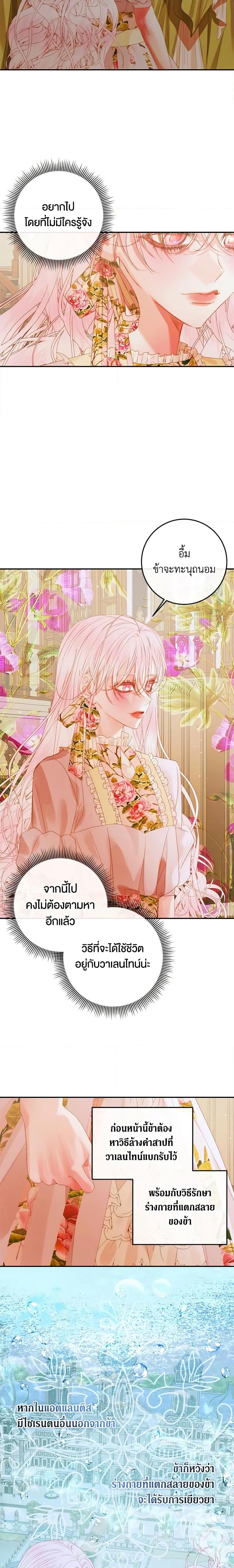 Manga-lc-com อ่านมังงะ อ่านการ์ตูน ออนไลน์ ฟรี Becoming The Villain’s Family ตอนที่ 1 2 3 4 5 6 7 8 9 10 11 12 13 14 ฟรี ไม่มีโฆษณา Manga-lc - อ่าน มังงะ อ่าน การ์ตูน ออนไลน์ อ่านมังงะ ฟรี