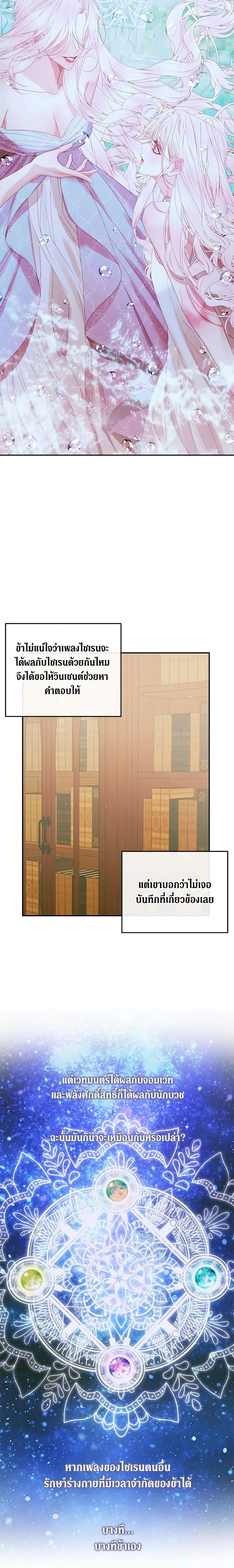 Manga-lc-com อ่านมังงะ อ่านการ์ตูน ออนไลน์ ฟรี Becoming The Villain’s Family ตอนที่ 1 2 3 4 5 6 7 8 9 10 11 12 13 14 ฟรี ไม่มีโฆษณา Manga-lc - อ่าน มังงะ อ่าน การ์ตูน ออนไลน์ อ่านมังงะ ฟรี